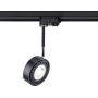 Antigo Fussa 6601 reflektor szynowy 1x15W/Gu10 IP20