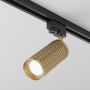 Maytoni Focus Design TR011-1-GU10-G reflektor szynowy  1F 1x50W/GU10 IP20