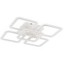 Zuma Line STELLAR MS232150R-WH lampa sufitowa 5x55W/LED 5500lm 3000-6000k 